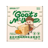 Freeze-Dried Milk Complete Meal for Dogs