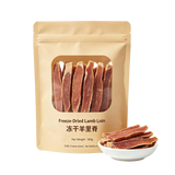 Freeze-Dried Lamb Loin